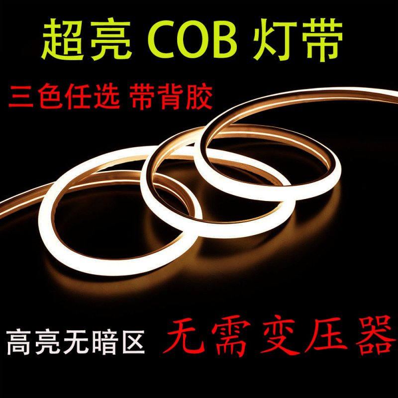 cob ライト自己粘着 220v リニアライト屋外防水柔軟なホームセンター天井シリコーンライトストリップ LED ライトストリップ|undefined