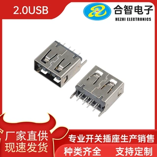 AF180度双面插立式插板2.0USB8P双面插母座2.0充电接口USB插座