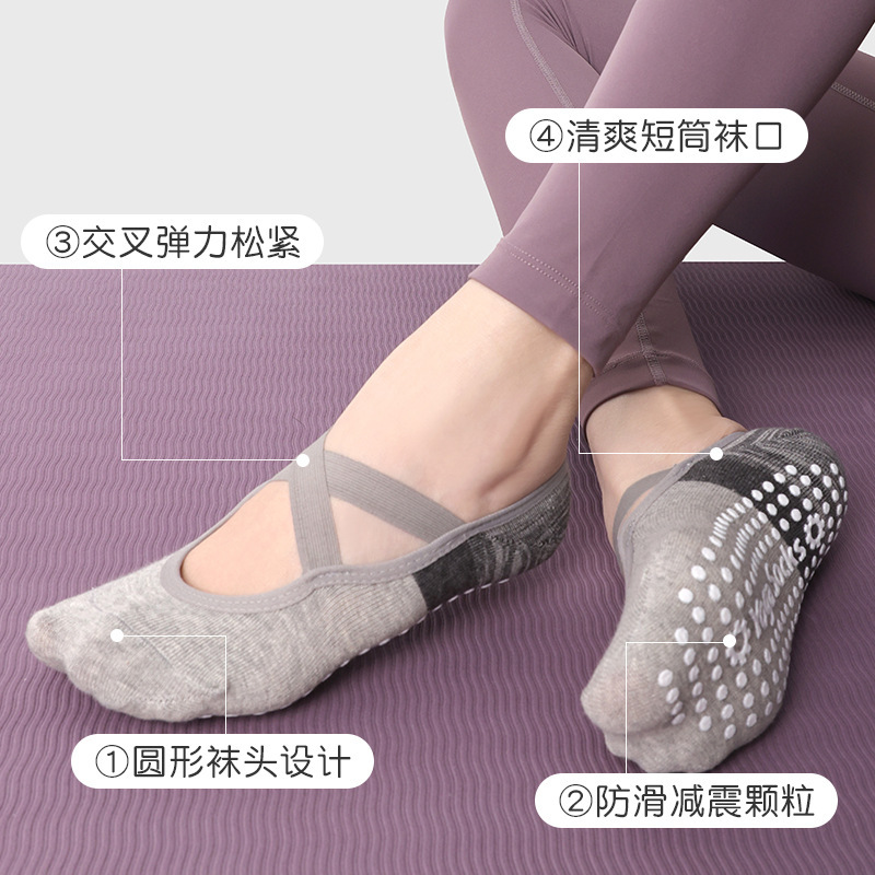 瑜伽袜子女夏季专业防滑硅胶健身舞蹈普拉提运动袜地板袜船袜室内|undefined