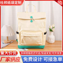 杜邦纸袋定制logo防水撕不烂牛皮纸购物袋ins风文创学生双肩背包