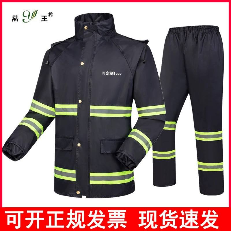 Комплект плаща и дождевых штанов для мужчин Yiwang YW9222 для езды на велосипеде на открытом воздухе, готовый запас для взрослых