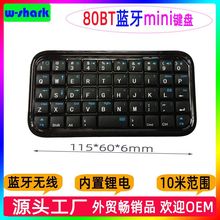 {oСIPX֙Cƽ塢ͶӰxbluetooth keyboard