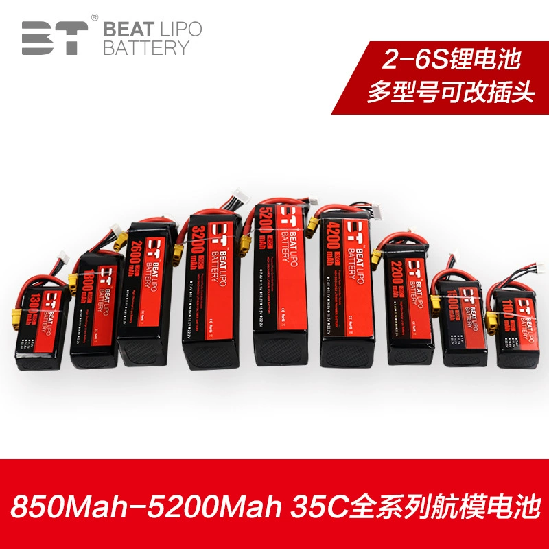 Батарея *S, 850 мАч, 5200 мАч, 2-6, 35, 65