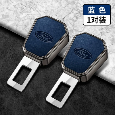 Suitable for Ford Mondeo: Seat belt shoulder pad - type-a-buckle-ford-logo-lychee-pattern-blue-one-pair