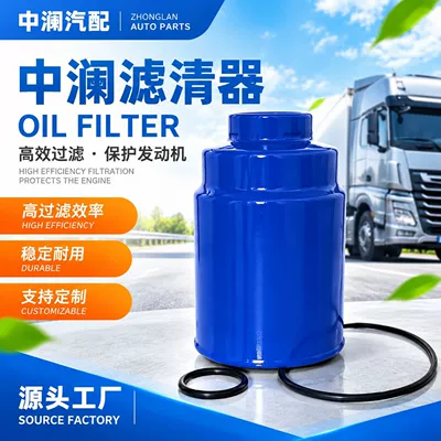 TP3018 Fuel Filter Compatible with Chevrolet GMC 6.6L Duramax Diesel Oil-Water Separator (Diesel filter)