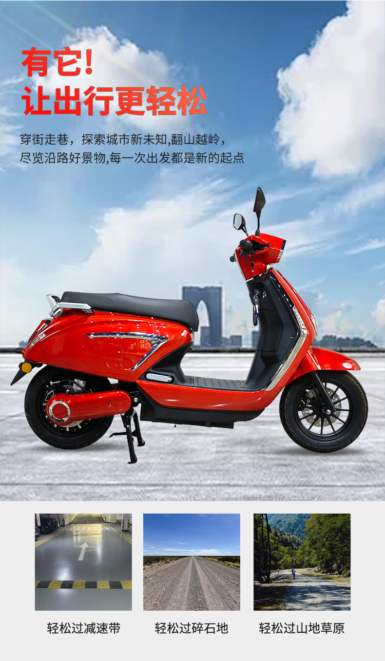 Vespa Long-Distance Delivery E-Bike Adult Electric Motorcycle
