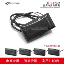 摩托车配件改装7V-100V宽压电压表 电动车通用液晶显示电量电压表
