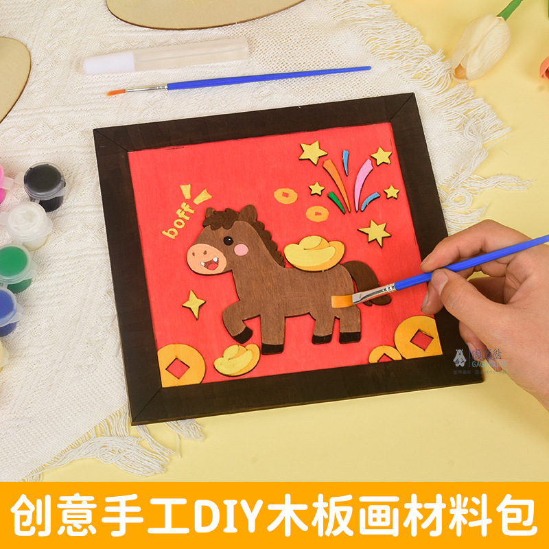 Year of the Horse Wooden Board Painting DIY Material Package Kindergarten Kidsren Handmade Educational Toys New Year's Day New Year's Gift