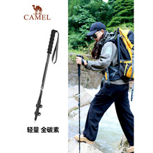 ���ɽ��ȫ̼���p����s���ȶ๦�܌��I������Ůͽ����ɽ�b��ȫ