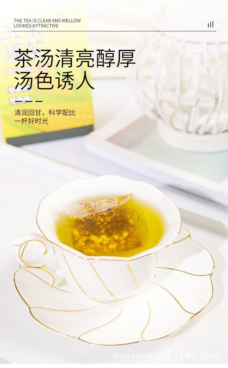 玉米须茶 (6).jpg