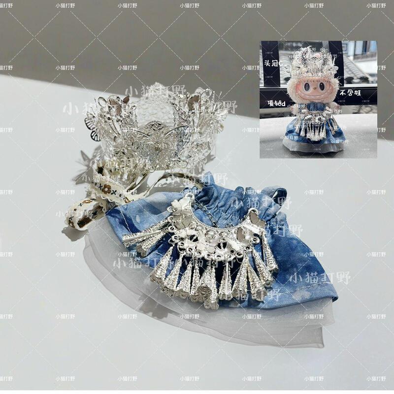 labubu娃衣民族风一二三代纯手工扎染衣服套装苗族头冠银配饰|undefined