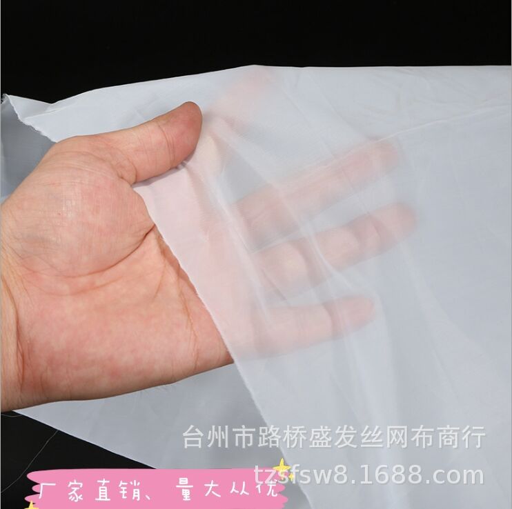 厂家诚信供应 高效防尘尼龙120目过滤网 油漆涂料网超低价 高质量