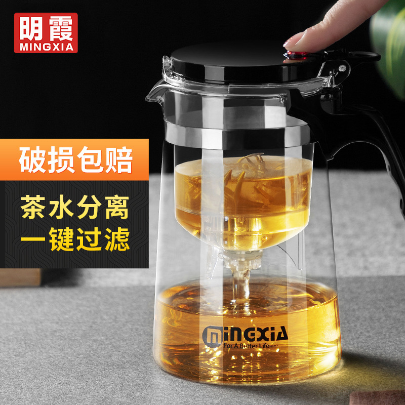 Elegant Cup Tea Pot Set for Home Use, Glass Tea Kettle with Full-Filter Inner Tank, Tea Infuser, Tea Set with LOGO Printing