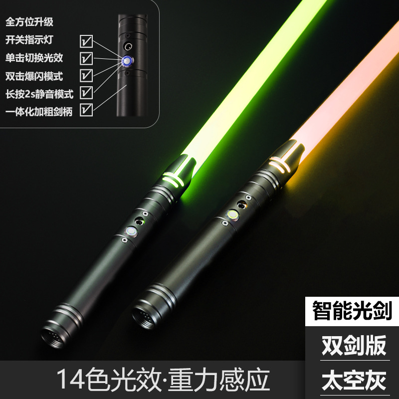 Transfronterizo TikTok mismo estilo sable de luz para niños juguete luminoso de siete colores espada láser de metal juguete luminoso de sonido recargable