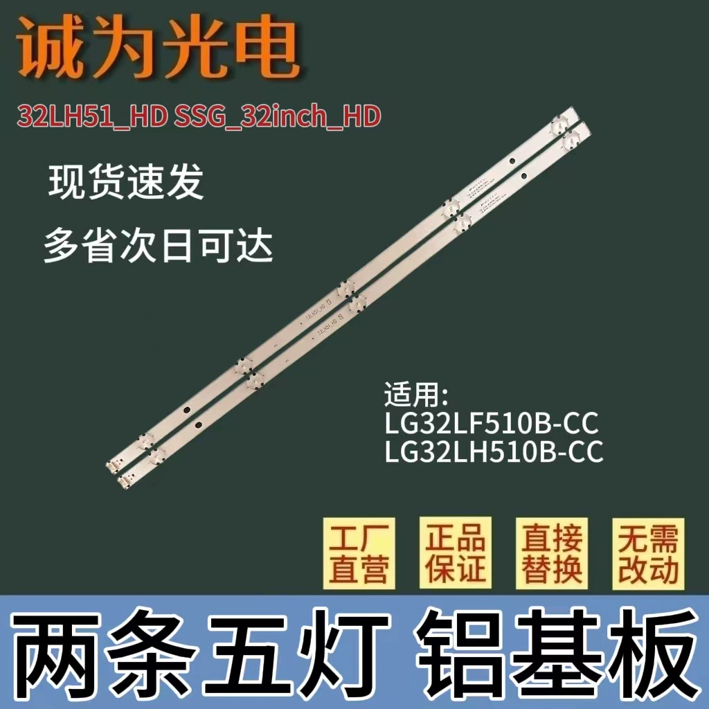 Новая бесплатная доставка для LG 32-дюймовый ЖК-бар 32LH51 _ HD SSC_32inch _ HD