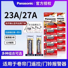 �����m�þ����T�b����늳�23A12V܇���T27A12Vͨ����늄Ӿ��l�T��