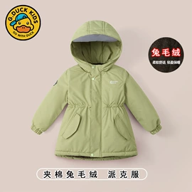 儿童冲锋衣;童马甲;童棉袄/棉服