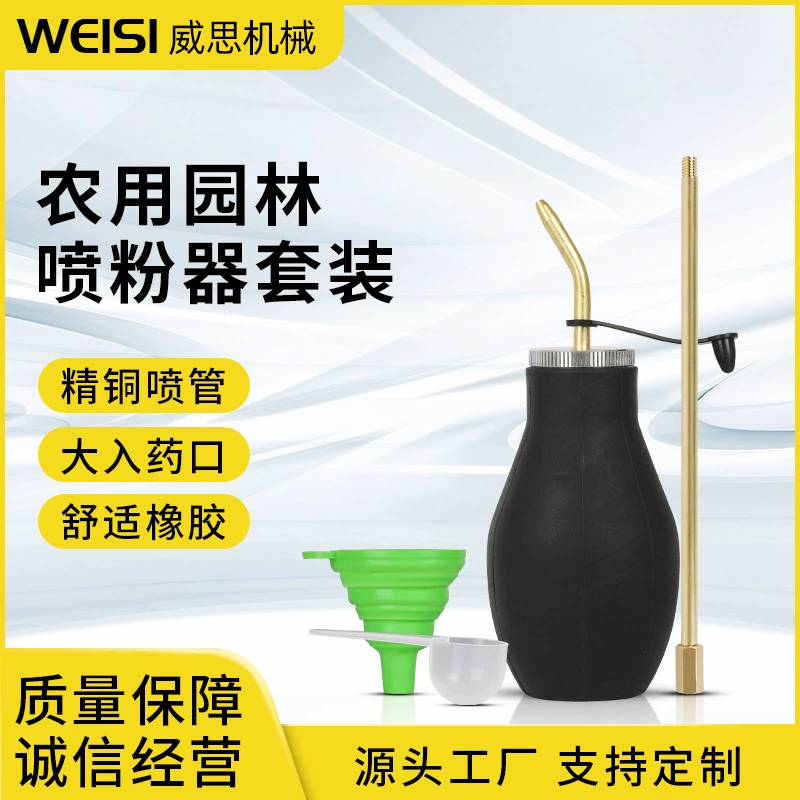 Полный набор медных трубок, силиконовый порошковый распылитель, шарик-распылитель термитного таракана, ручной распылитель с защитой от насекомых, набор порошковых распылителей для уничтожения насекомых.