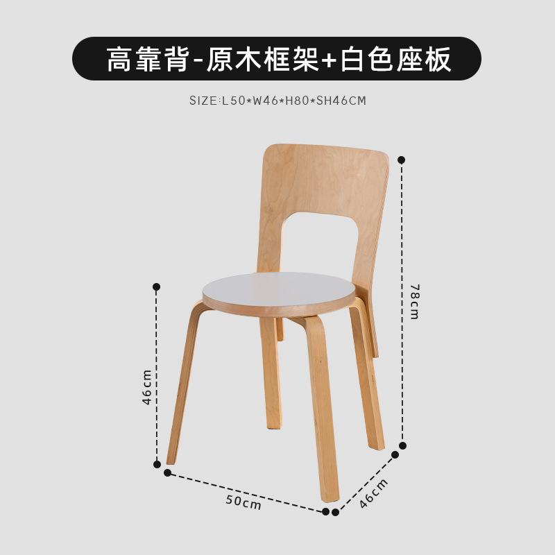 원목 색상 + 화이트 좌판 (조립식)