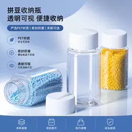 塑料瓶、壶;分装瓶;塑料罐