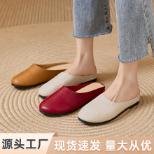 韩式真皮拖鞋女春秋居家静音防滑牛皮包头半拖 室内家居凉拖