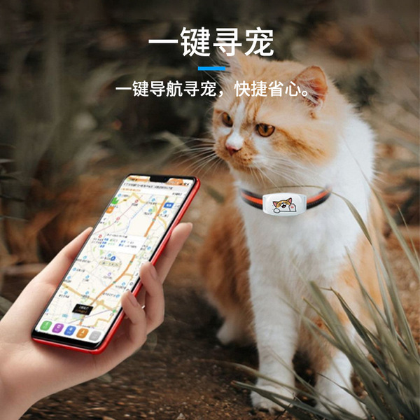 Hot -selling GPS pet positioner Dog Cat Tracker Pet Defense Tracker…