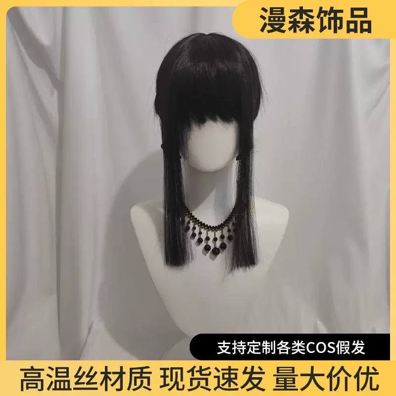 佐伊 cos假发Skpop猎魔女 仿真头皮顶动漫假发漫展拍照头套假发片