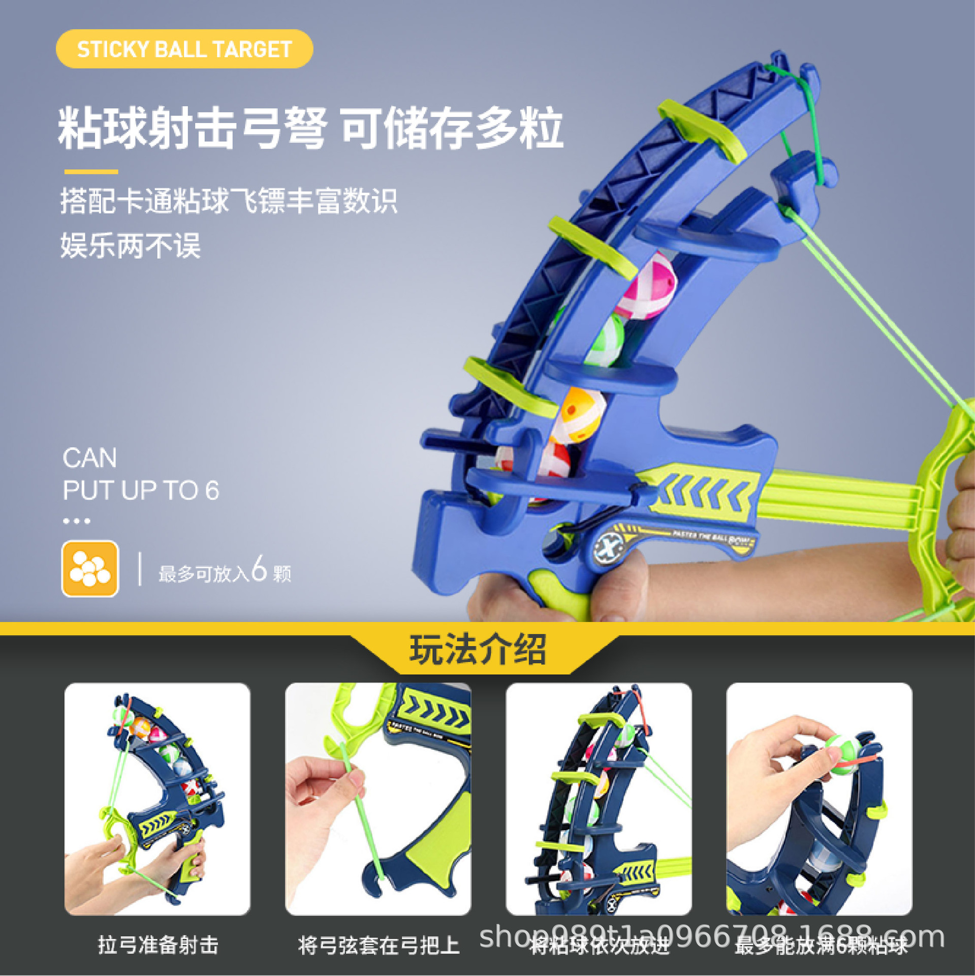 Tablero de dardos para niños bola pegajosa juguete niño arco y flecha tiro dibujos animados objetivo bola pegajosa al aire libre TikTok juguete generación