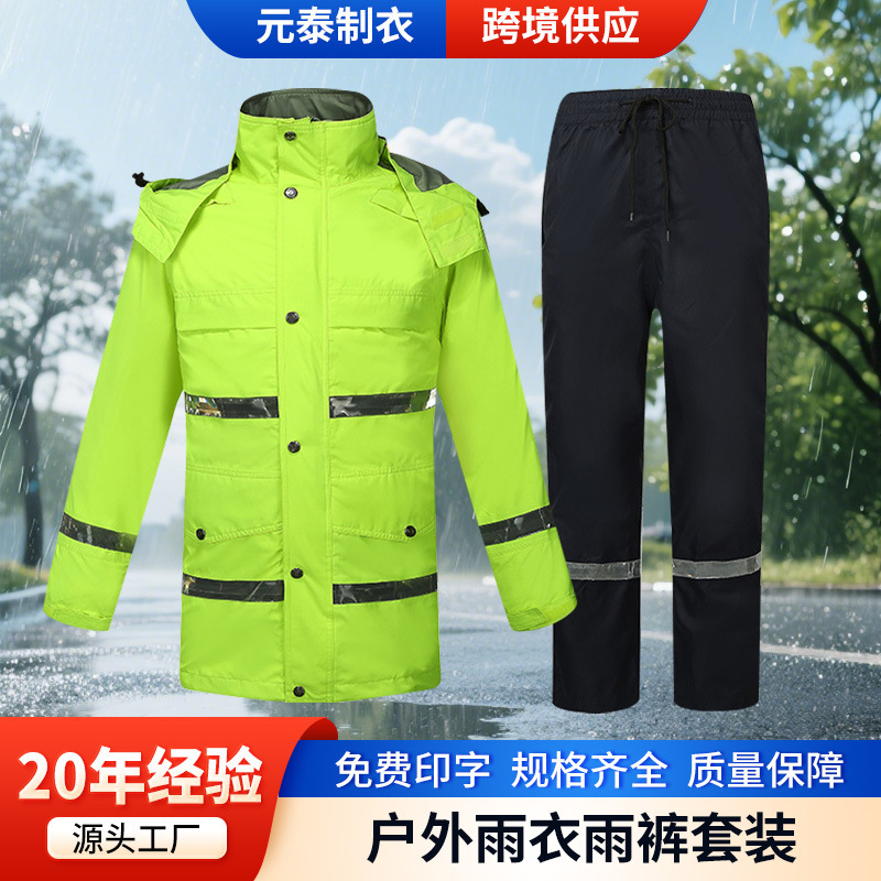 New reflective cotton-padded clothes long three-layer composite road duty cotton-padded jacket split raincoat rain pants set for wholesale