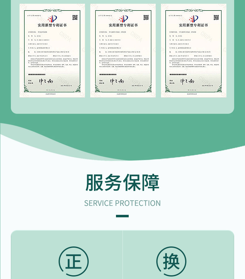 详情页-温州揽胜纸业有限公司-1_03