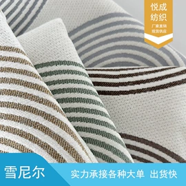 涤纶面料;其他针织面料;地垫