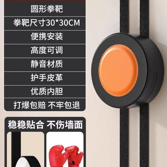 Objetivo de boxeo circular naranja y negro + guantes de boxeo - abrir y agarrar en un tiempo limitado