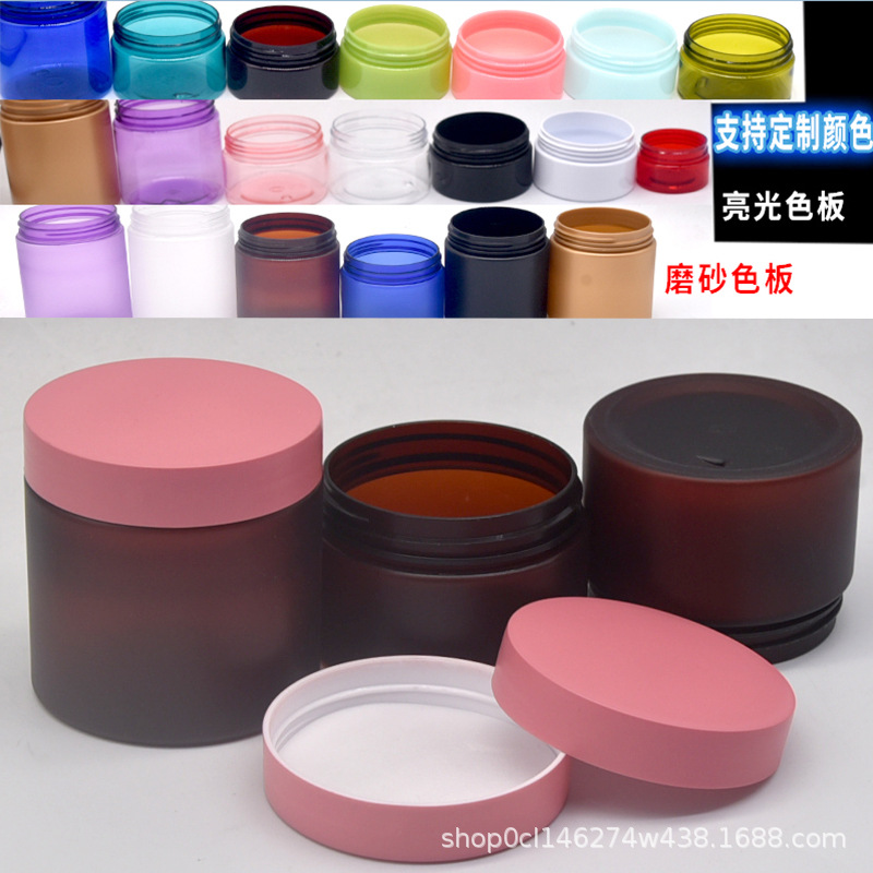 PET helado tarro crema cosmética sub-embalaje vacío botella máscara frasco contenedor cuidado de la piel crema de ojos botella de boca ancha