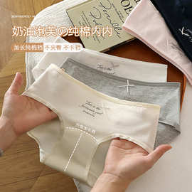 甜酷纯棉少女内裤10A抑菌全棉裆无痕高弹包臀新款中腰女士三角裤