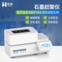 化工消解仪器实验室测定仪