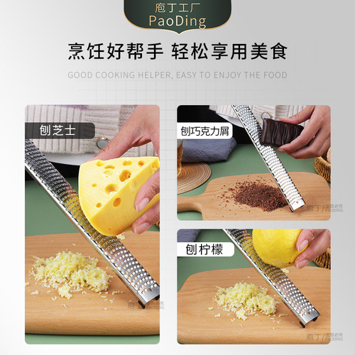 Amazon 304 stainless steel cheese grater lemon zest grater cheese grater chocolate shaver multi-function