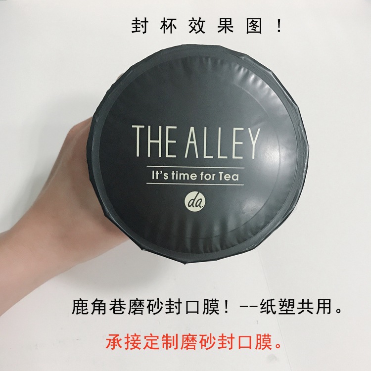 두꺼운 사각형 바닥 녹용 골목(반투명 6.5 실크 종이 플라스틱)