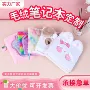 封面人物定做定制笔记本