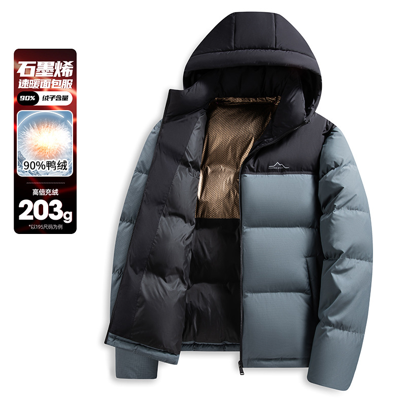 New Duck down Jacket for Men, Short Style, Winter Thickened, Windproof, Waterproof, High Fill Power, Extreme Cold Protection, Hooded Puffer Jacket