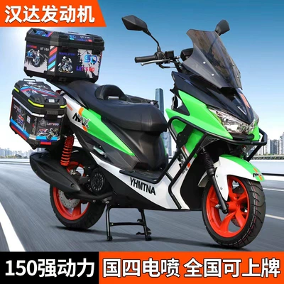 Export Model 150 Scooter Motosikletlər
