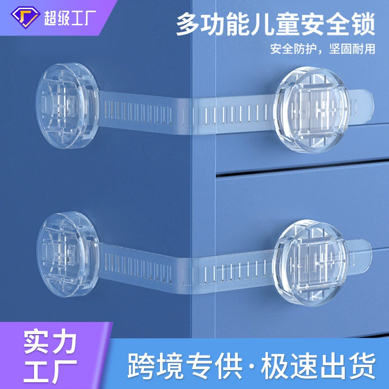 Защитное оборудование для безопасности детей Замок безопасности детей Регулируемый Многофункциональный замок ящика Открытие дверного замка Замок холодильника