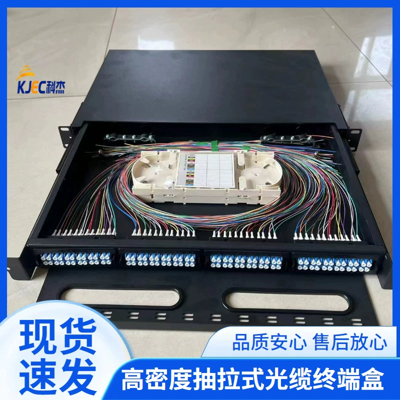 Новая выдвижная 96-ядерная клеммная коробка для оптического кабеля LC-UPC, одномодовая, полностью оборудованная клеммная коробка для оптического волокна MPO, прямая продажа с завода