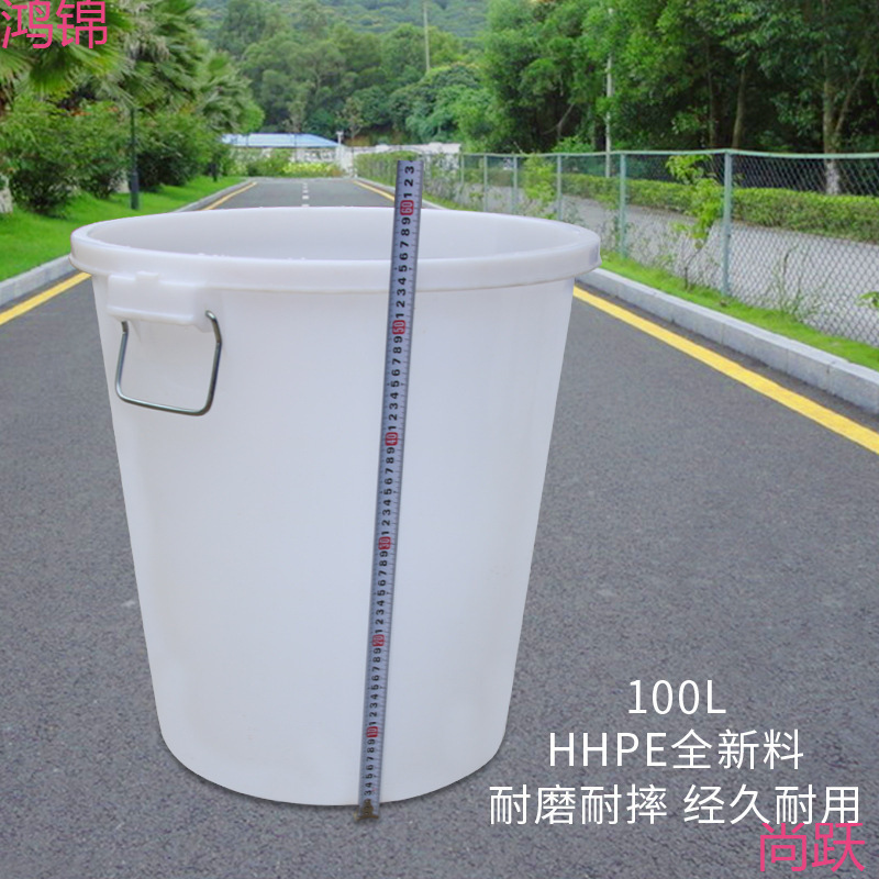 大号加厚塑料水桶带盖圆桶L120L储水桶大白桶垃圾塑杨之