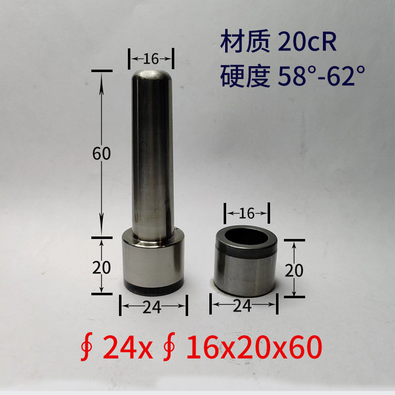가이드 컬럼 24*16*20*60