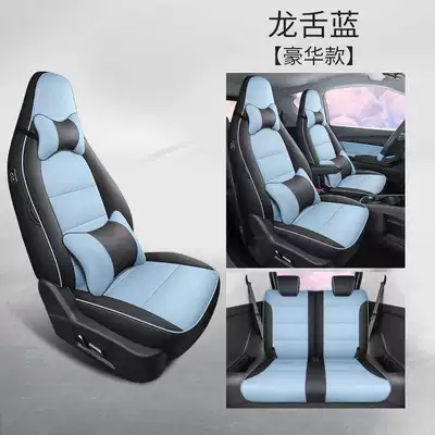 Special seat covers for Chery: Modelə uyğun (Original) oturacaq örtükləri - dragons-tongue-blue-deluxe-edition-note-the-model-year