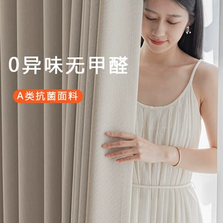 全遮光细水长流质感双面棉麻窗帘客厅卧室隔热不泛红门帘定制