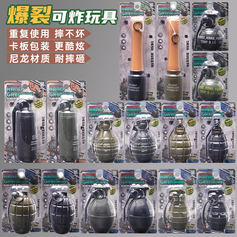 Simulated Grenade Model M24 Can Explode M26A2 Water Bomb Grenade Kidsren's Chicken Props Burst Water Bomb Grenade Simulated Grenade Model M24 Can Explode M26A2 Water Bomb Grenade Kidsren's Chicken Props Burst Water Bomb Grenade