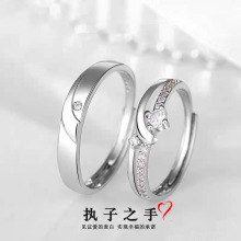 丽铭银饰s925纯银情侣戒指一对微镶简约求婚活口男女对戒饰品批发