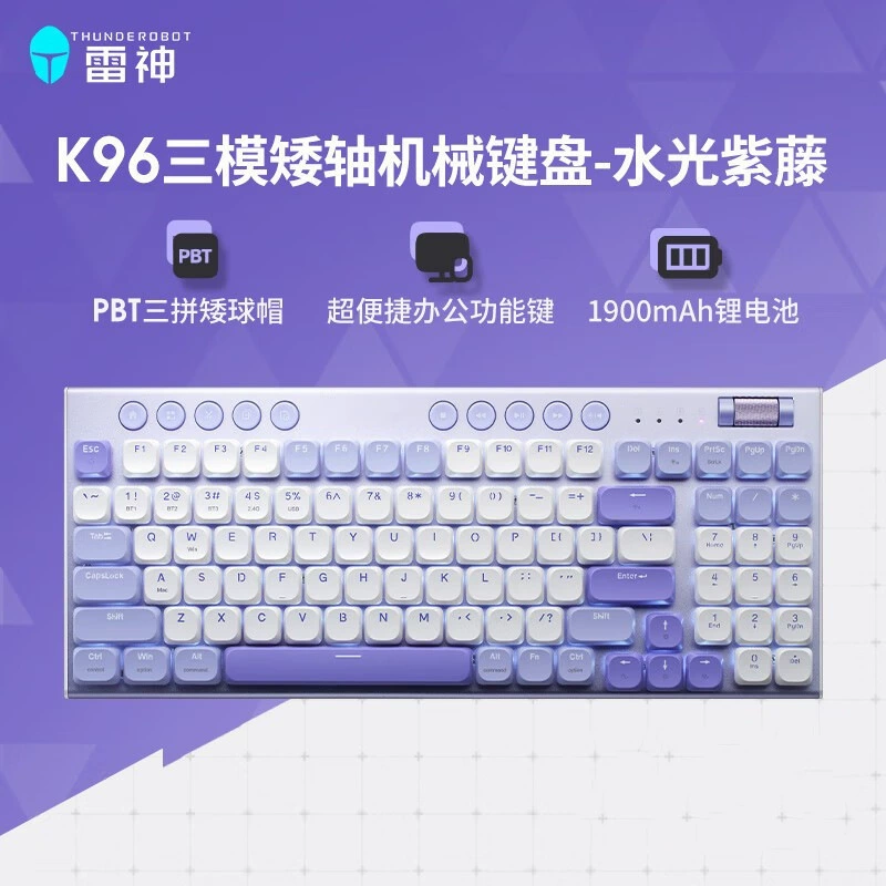 Thor K96 трехрежимная механическая клавиатура с низким ходом беспроводной Bluetooth тонкий и легкий планшет ПК win/ios офис 96 клавиш