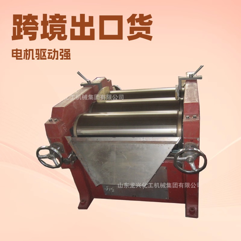 龙兴160型陶瓷三辊研磨机价格  陶瓷花岗岩辊筒三辊研磨机花生酱